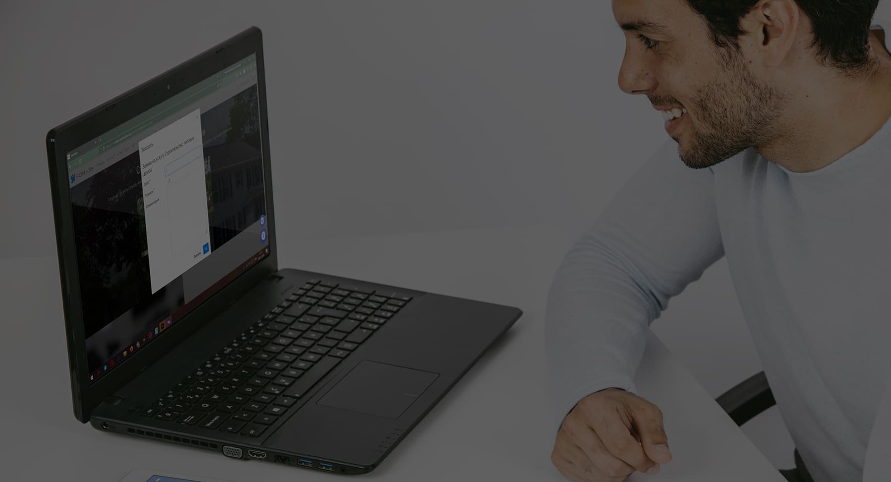 Цели внедрения CRM в организацию